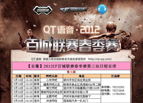 T1 击败 Invictus Gaming 晋级 2025 年全球总决赛小组赛