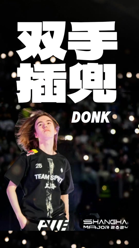 挂诗人的握！鲁莽地进入团队发送情况 Ultra Prime ，不操作，仅仅战斗和眩晕 Weibo Gaming 。