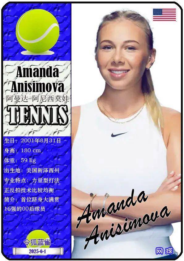 全和过于乐 全和过于乐